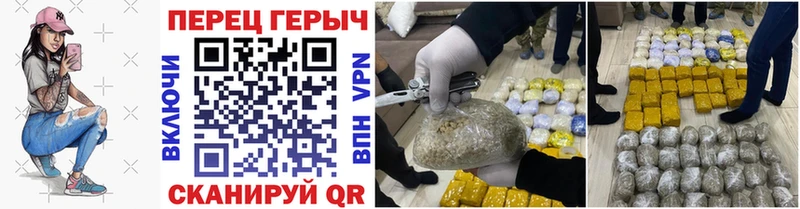 Купить где  Таганрог  ГЕРОИН хмурый 