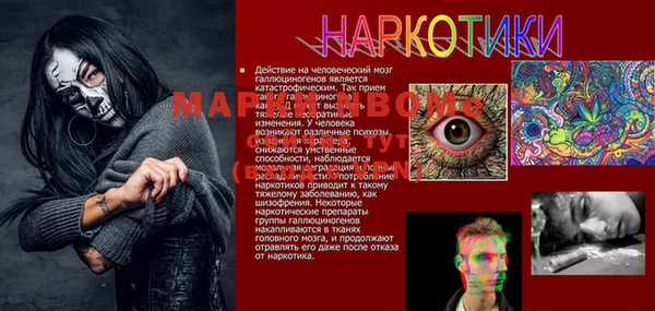 бутик Снежногорск