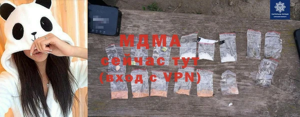 прущий лед Слюдянка